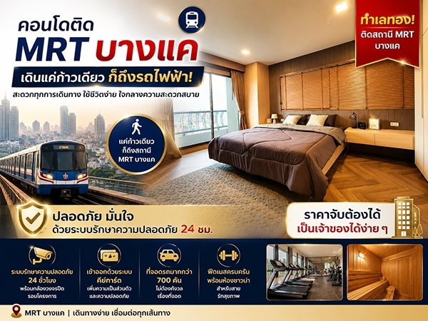 BK CONDO